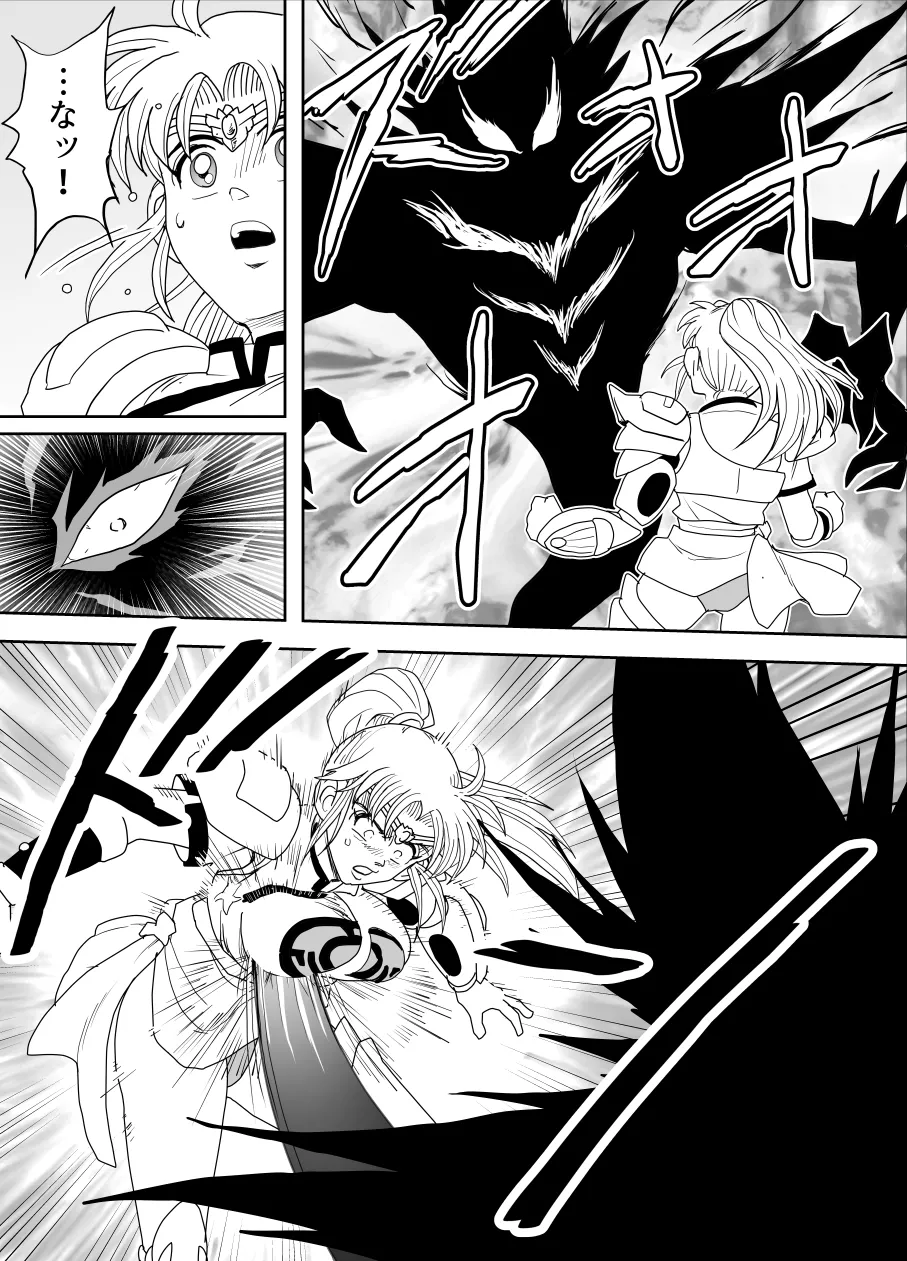 [Heroine Engineering (TAREkatsu)] Prospect 1.1 (Dragon Quest: Dai no Daibouken) [Digital] 이미지 번호 56