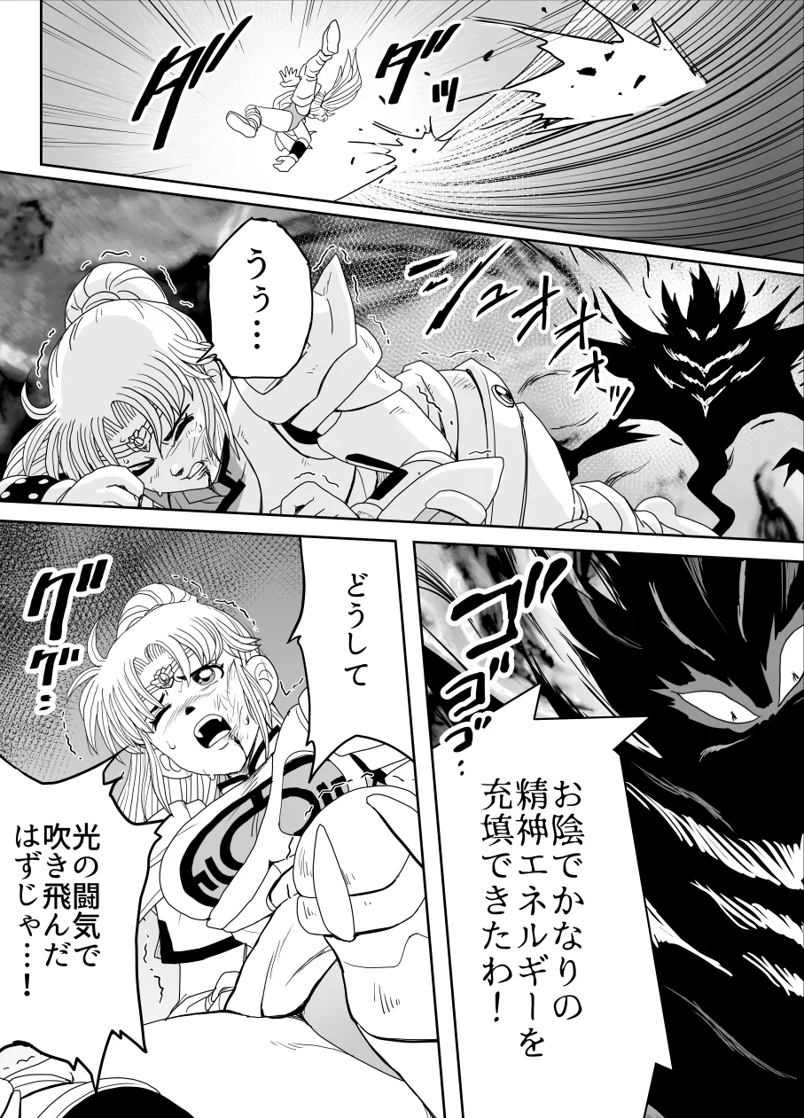 [Heroine Engineering (TAREkatsu)] Prospect 1.1 (Dragon Quest: Dai no Daibouken) [Digital] 이미지 번호 64