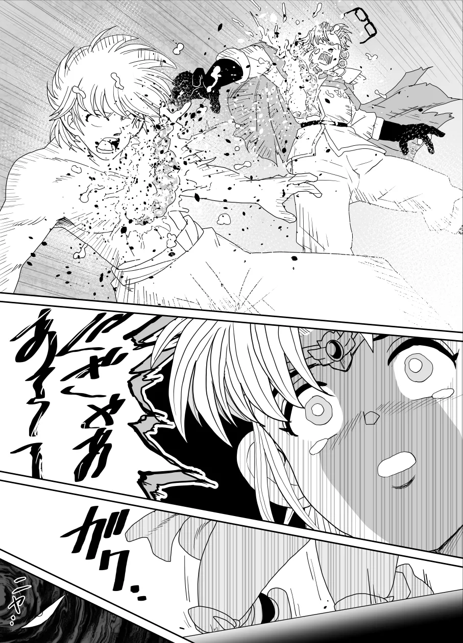 [Heroine Engineering (TAREkatsu)] Prospect 1.1 (Dragon Quest: Dai no Daibouken) [Digital] 이미지 번호 70