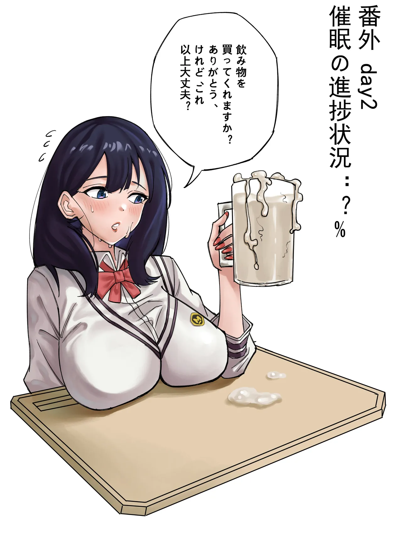 宝多六花催眠計画 numero di immagine  16