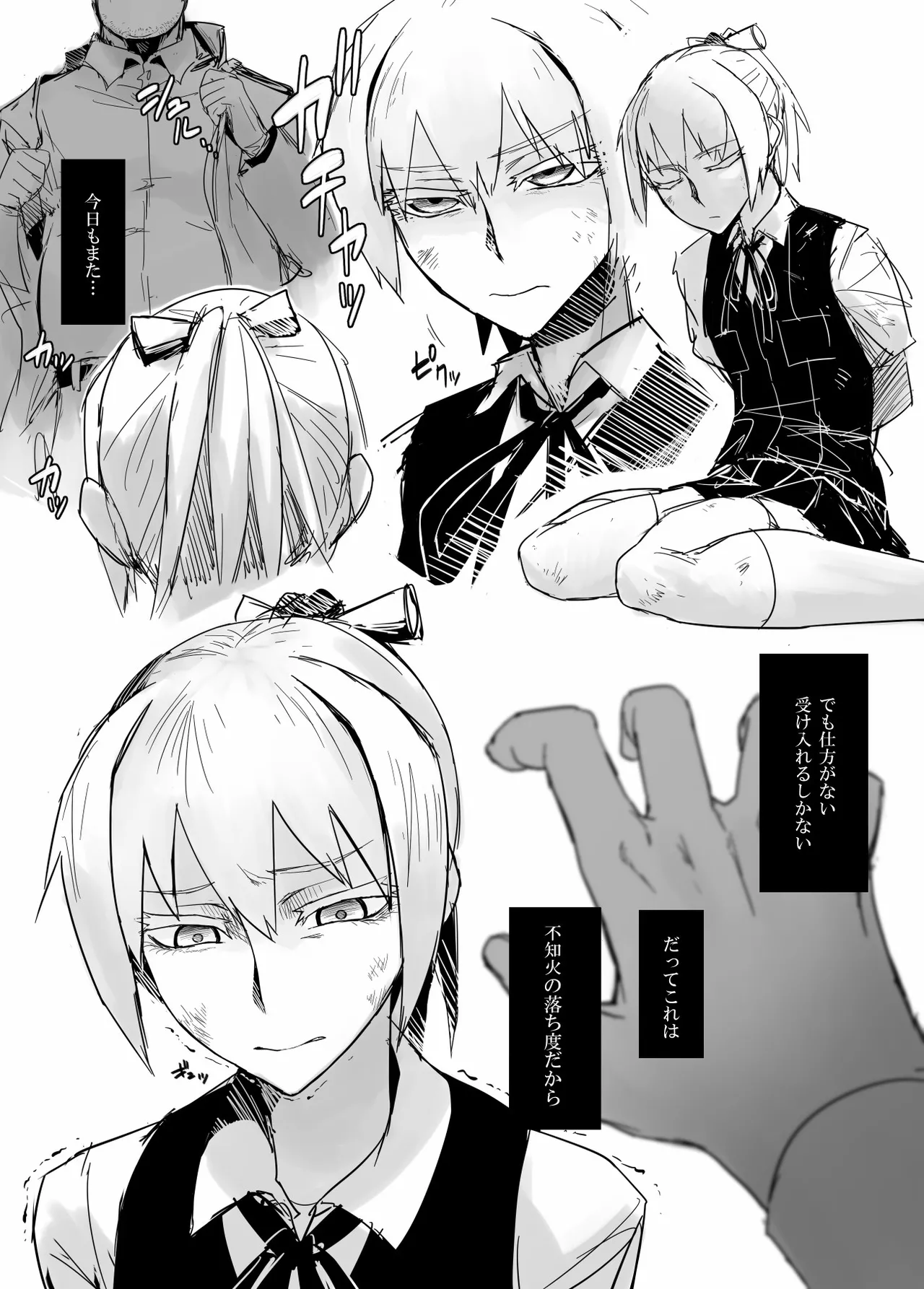 [Kougun Nisshi (Did)] Ochido 100% (Kantai Collection -KanColle-) [Digital] image number 3