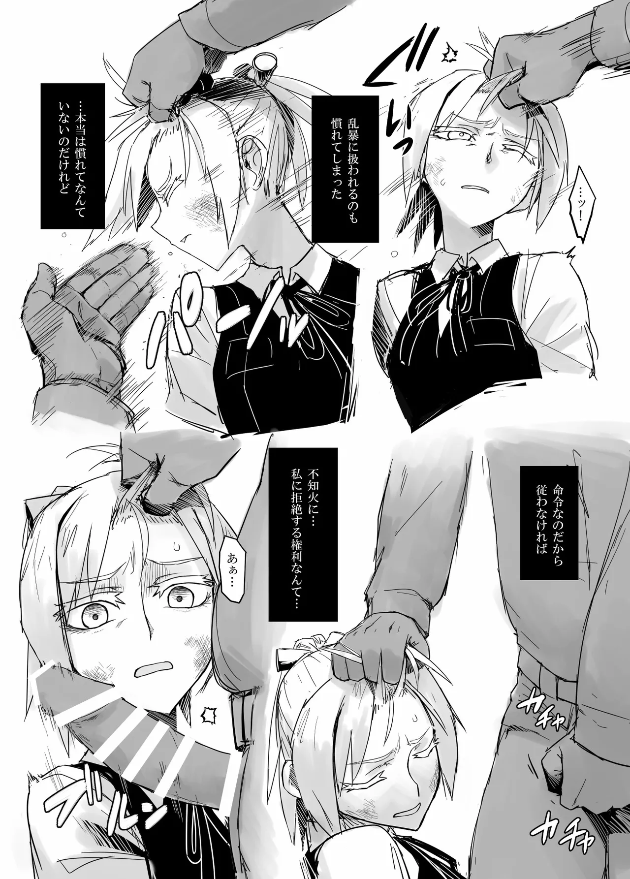 [Kougun Nisshi (Did)] Ochido 100% (Kantai Collection -KanColle-) [Digital] image number 4