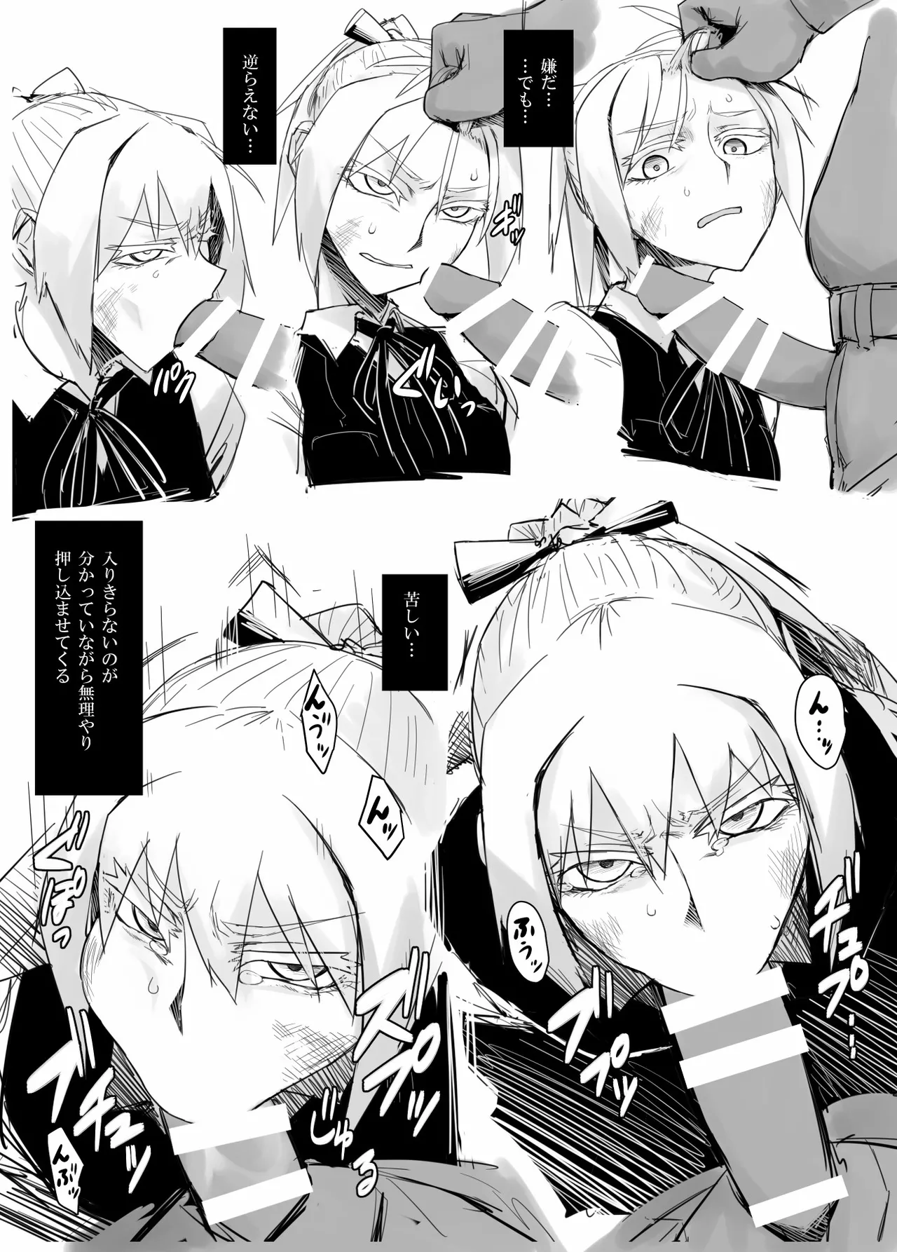 [Kougun Nisshi (Did)] Ochido 100% (Kantai Collection -KanColle-) [Digital] image number 5