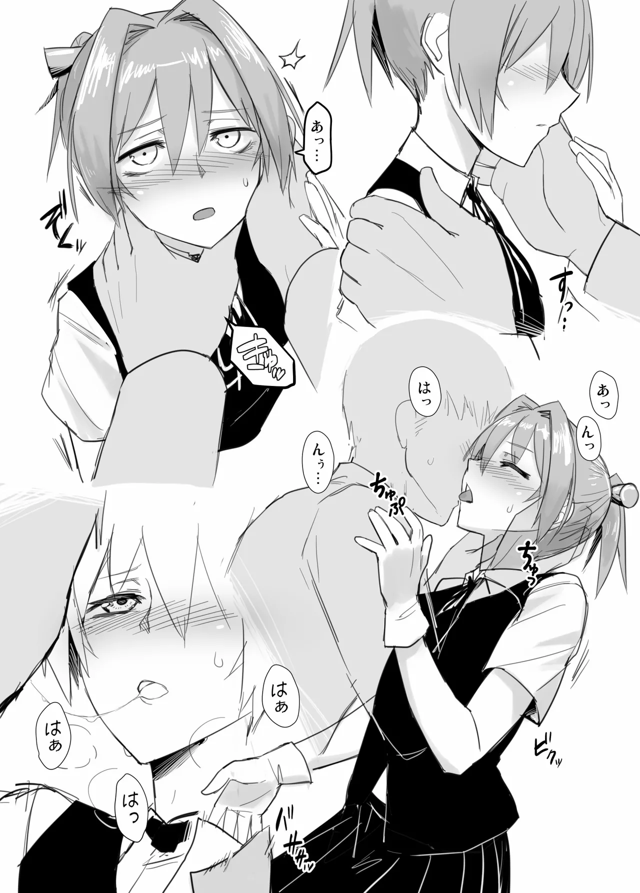 [Kougun Nisshi (Did)] Ochido 102% (Kantai Collection -KanColle-) [Digital] 画像番号 4