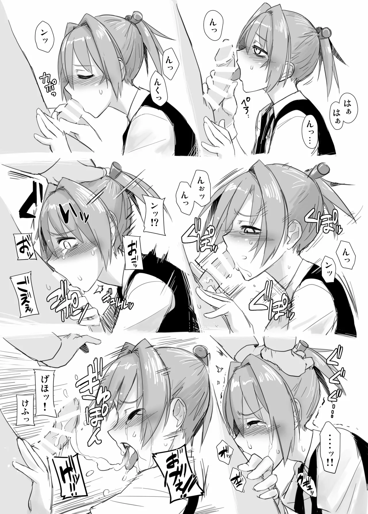 [Kougun Nisshi (Did)] Ochido 102% (Kantai Collection -KanColle-) [Digital] 画像番号 7