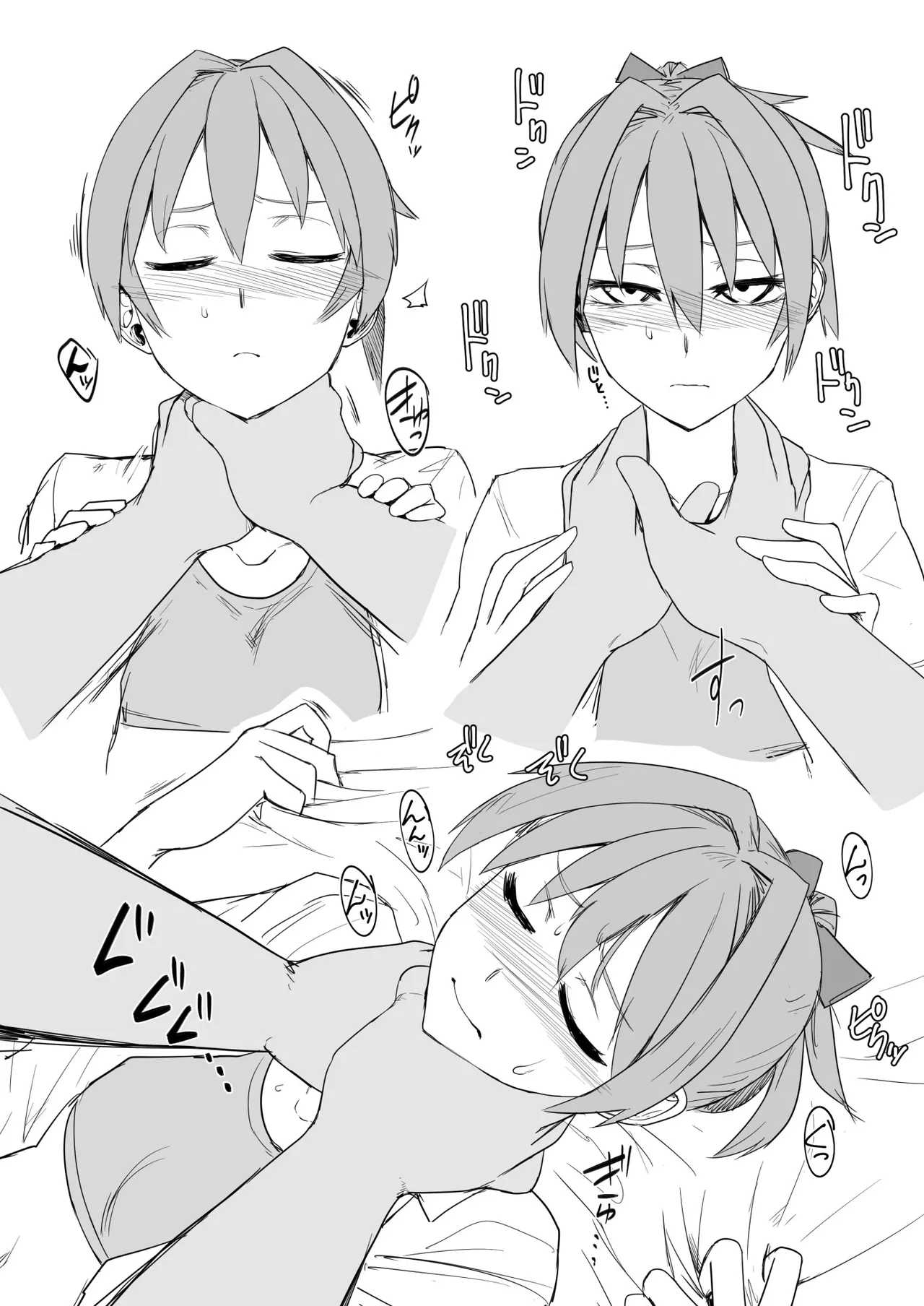 [Kougun Nisshi (Did)] Ochido 103% (Kantai Collection -KanColle-) [Digital] image number 4