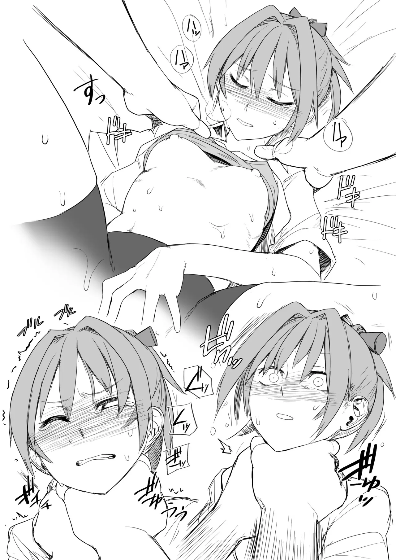 [Kougun Nisshi (Did)] Ochido 103% (Kantai Collection -KanColle-) [Digital] image number 8