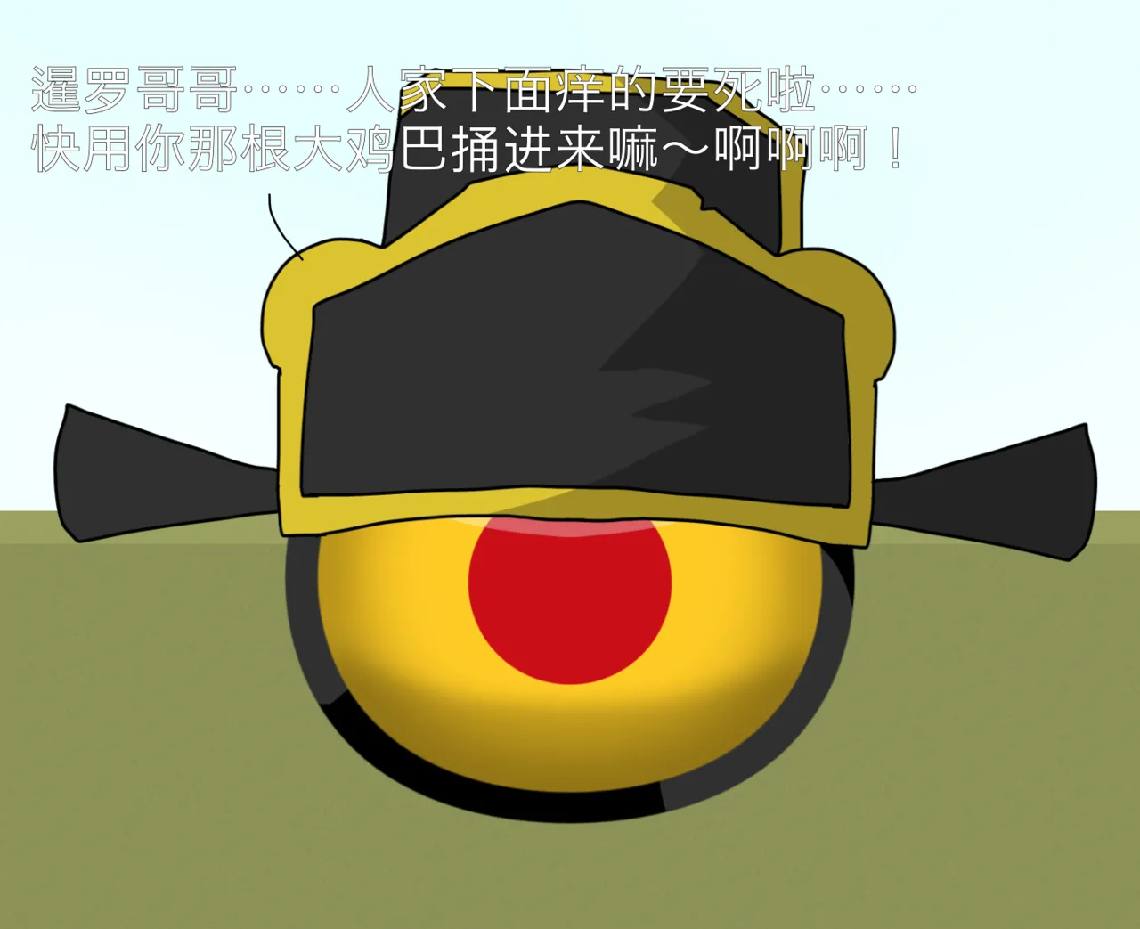 (Countryballs) 越南球×暹罗球的秘密外交 image number 2