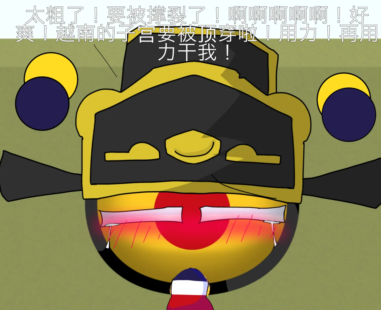 (Countryballs) 越南球×暹罗球的秘密外交 image number 5