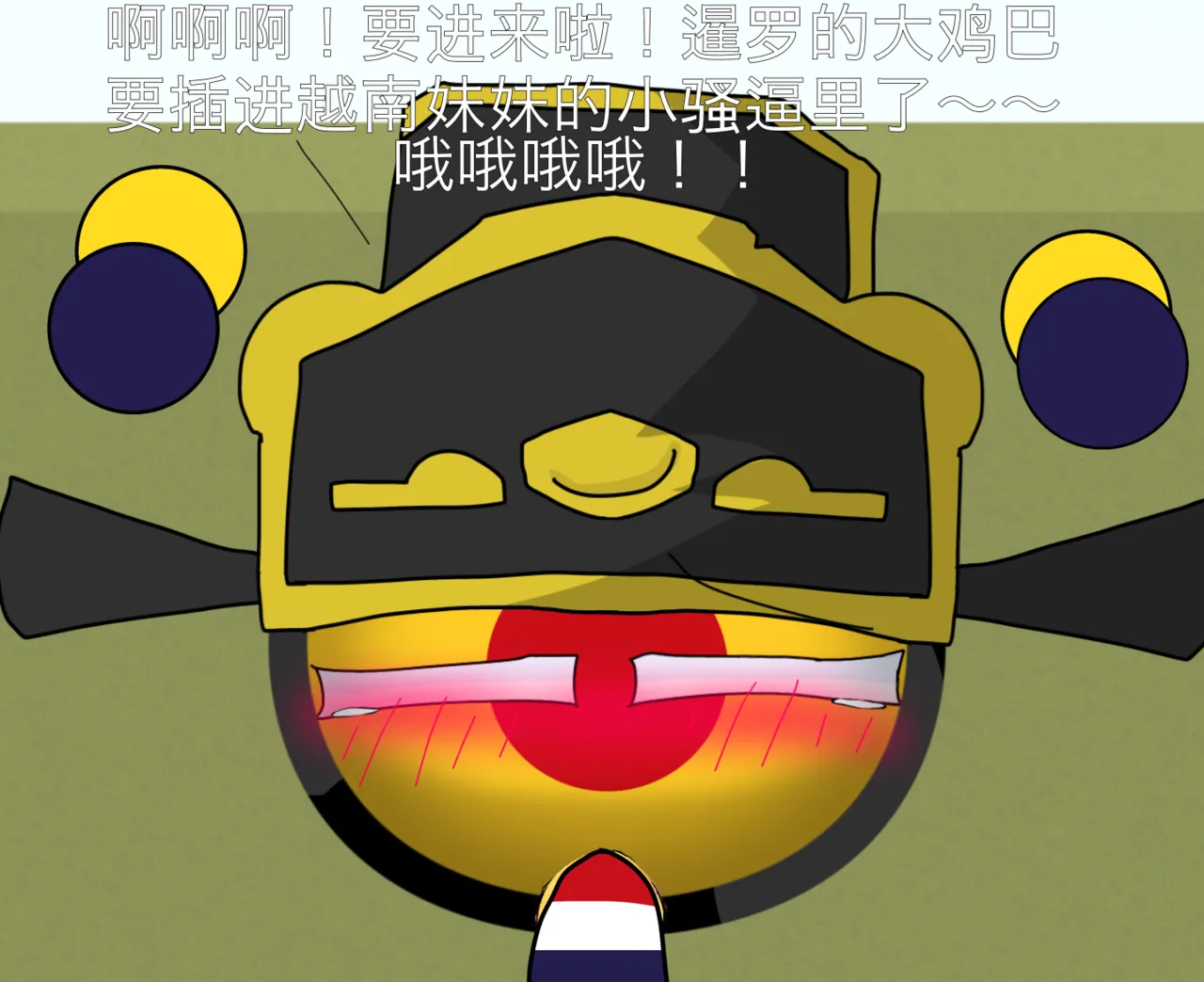 (Countryballs) 越南球×暹罗球的秘密外交 image number 6