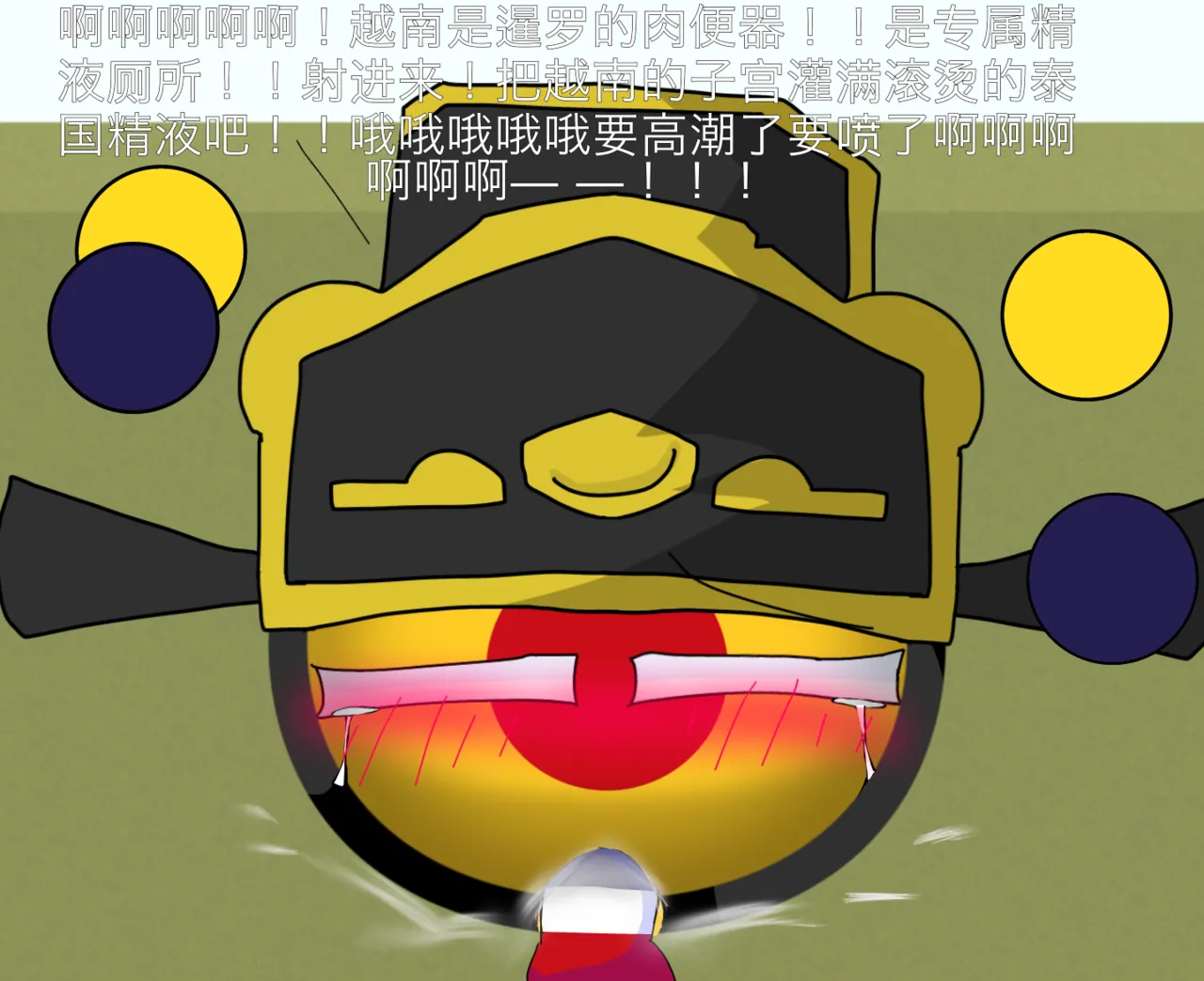 (Countryballs) 越南球×暹罗球的秘密外交 image number 7