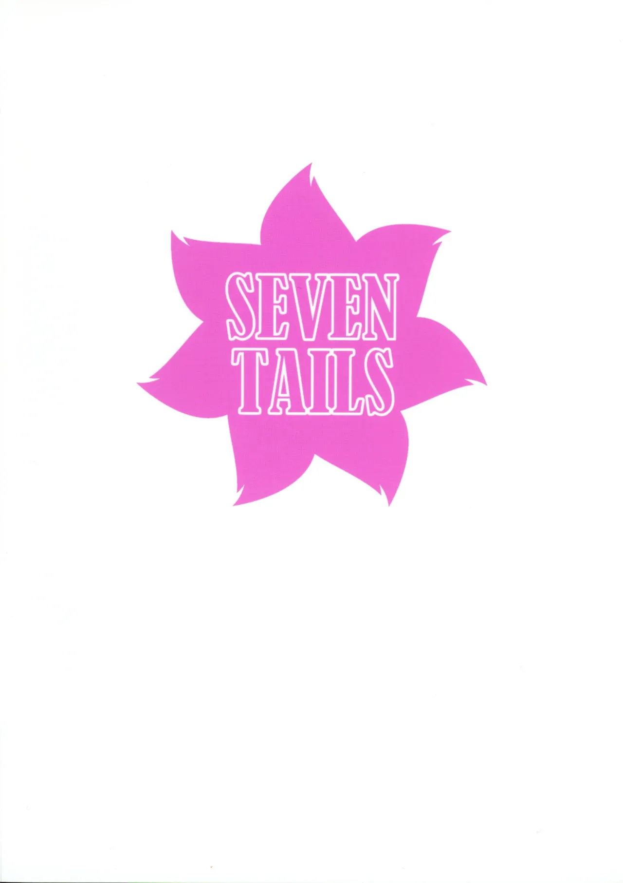 (C106) [SEVEN TAILS (Fukuinu)] NIGHT POOL HOUND DOG (Blue Archive) [ English ] [ MTL ] image number 2