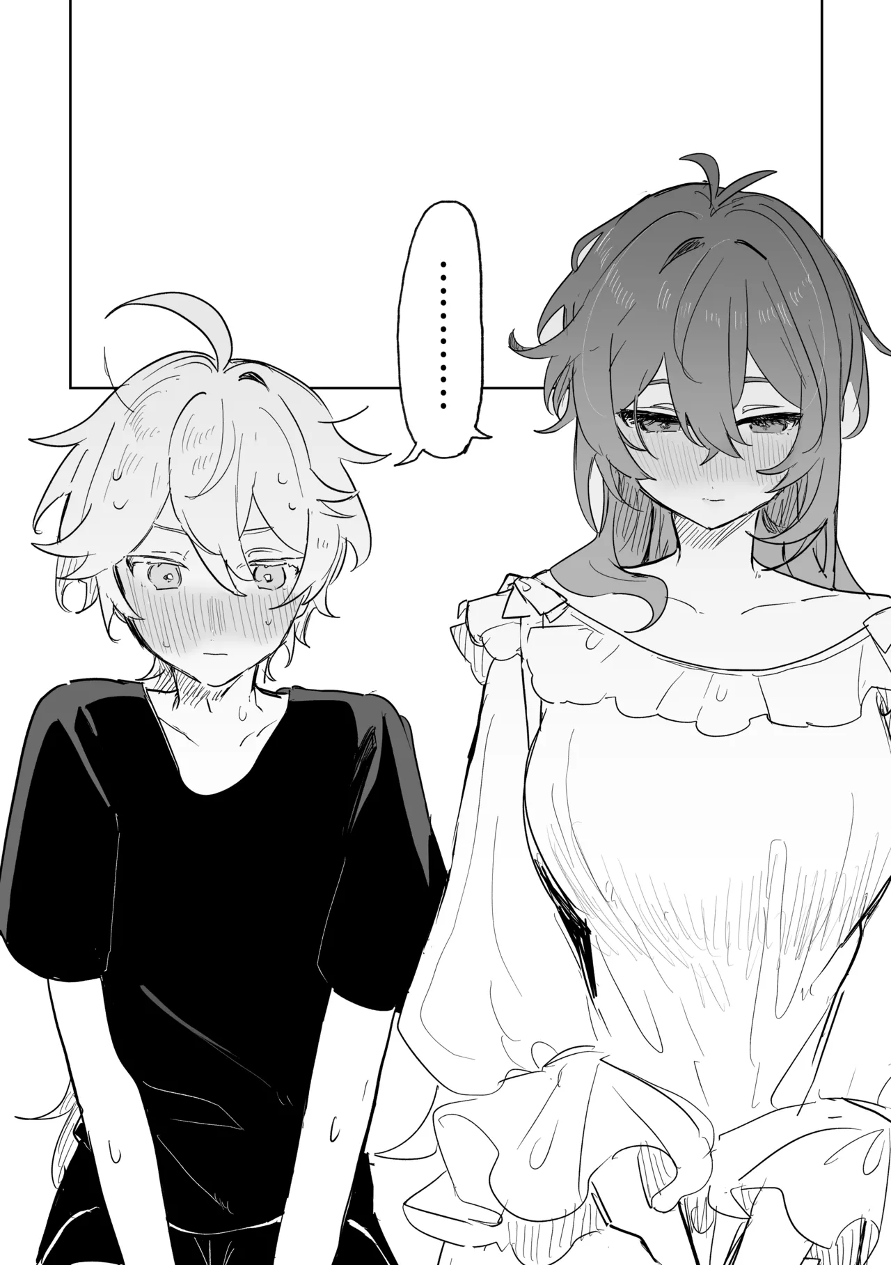 [Domestic Milk (Ogu)] Kimi to Shitai Koto - What I want to do with you. (Genshin Impact) [Digital] 画像番号 18