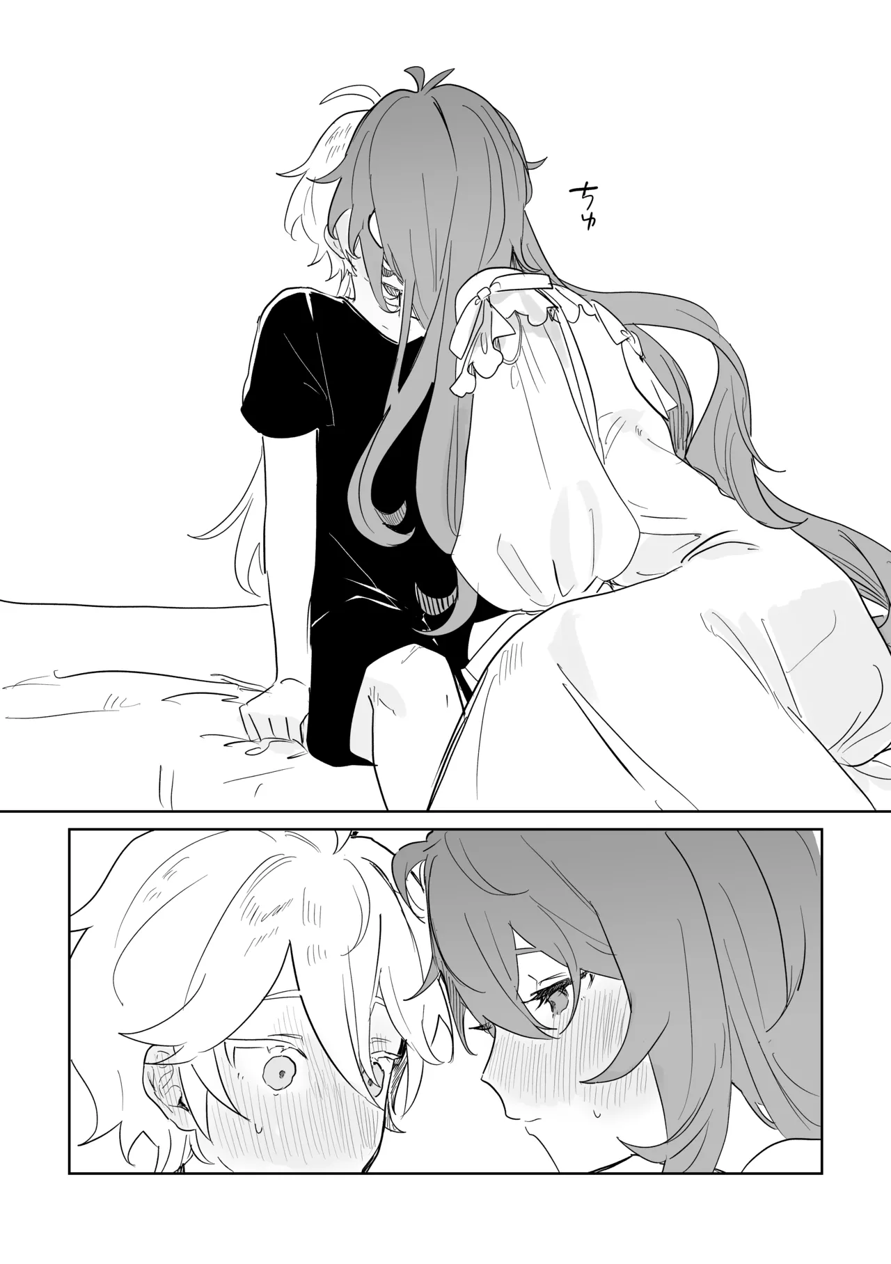 [Domestic Milk (Ogu)] Kimi to Shitai Koto - What I want to do with you. (Genshin Impact) [Digital] 画像番号 22