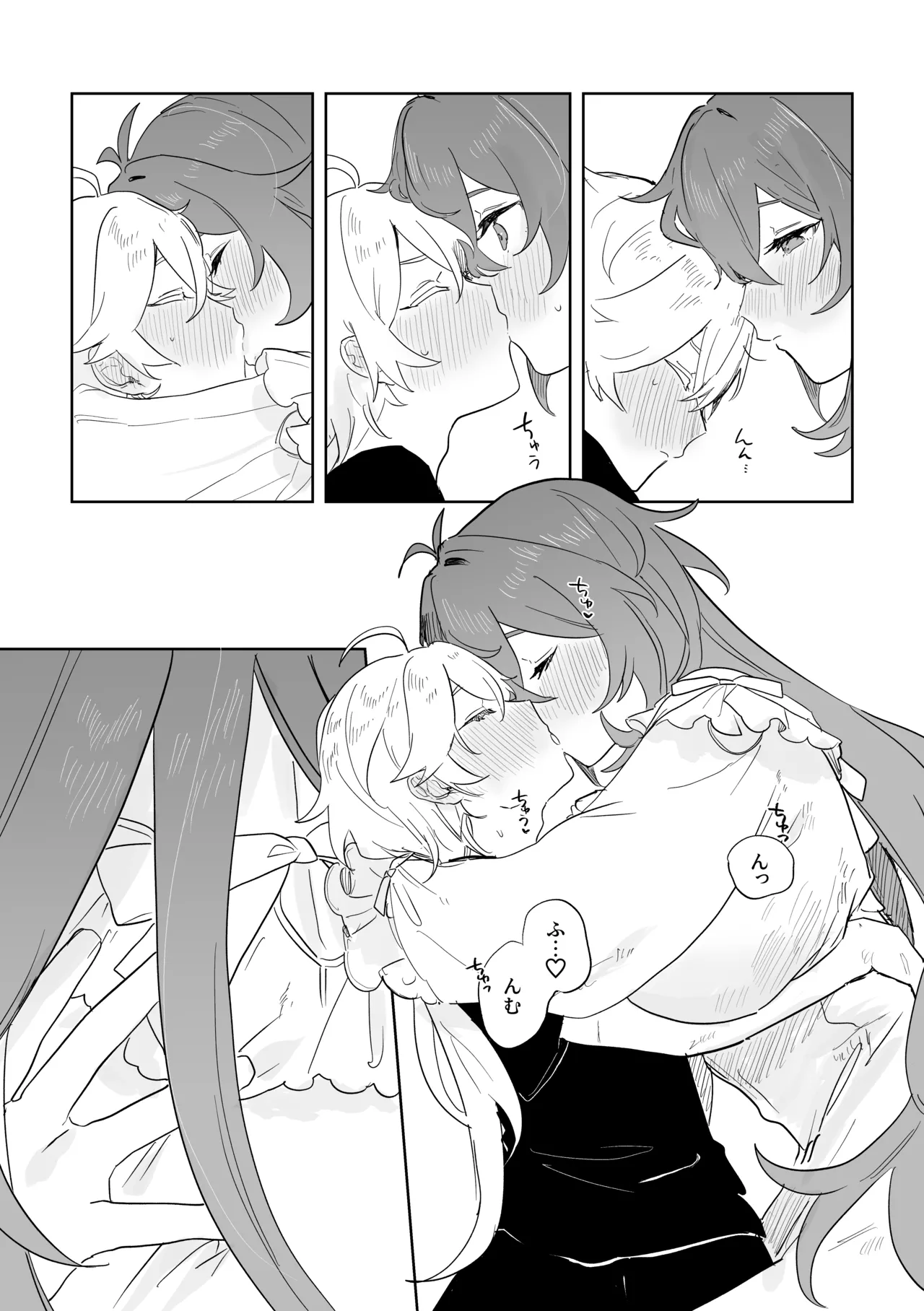 [Domestic Milk (Ogu)] Kimi to Shitai Koto - What I want to do with you. (Genshin Impact) [Digital] 画像番号 23