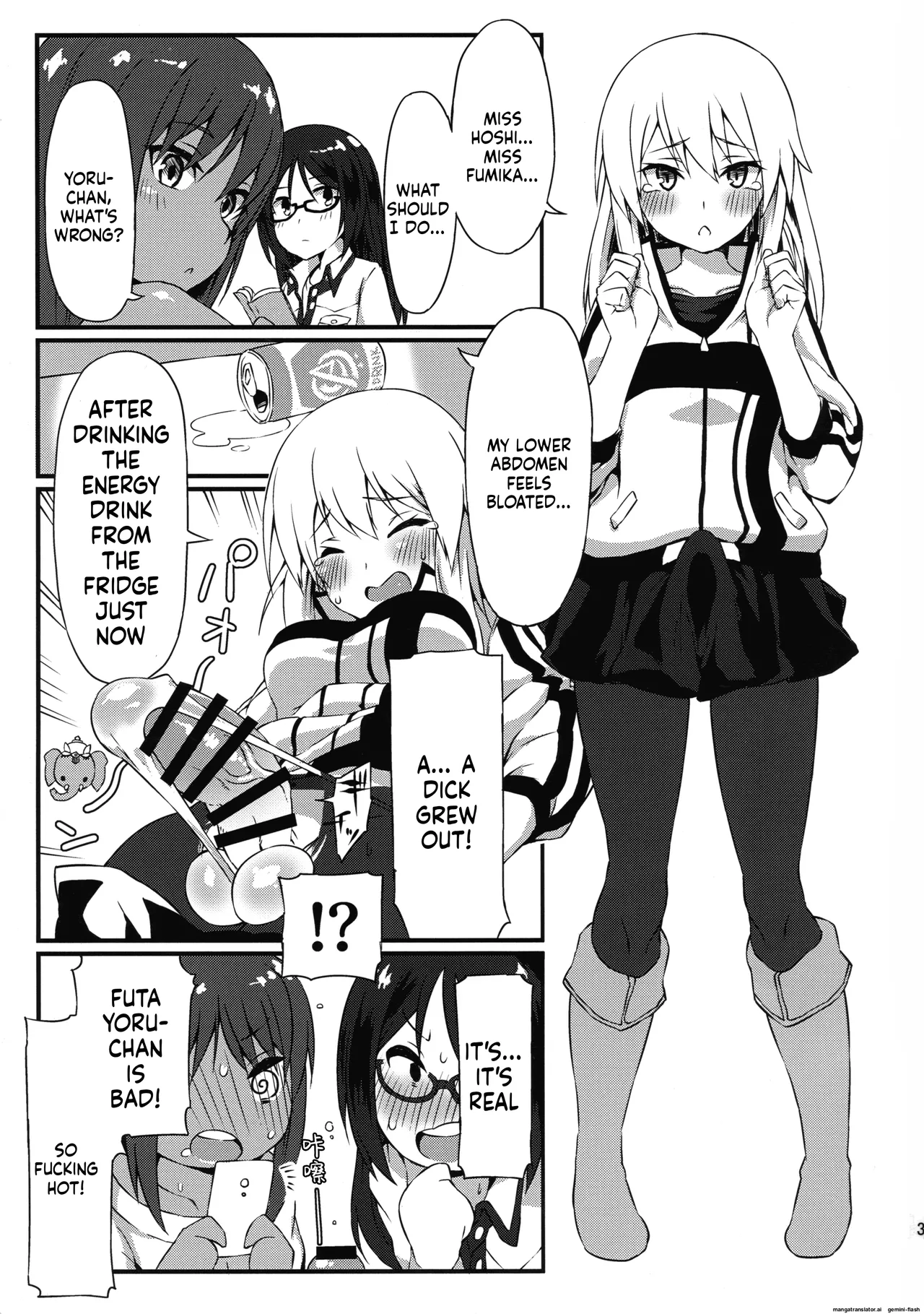 (Futaket 15) [SEVEN TAILS (Fukuinu)] Yotsuyu no Zousan (Alice Gear Aegis) [English] [MTL] image number 3