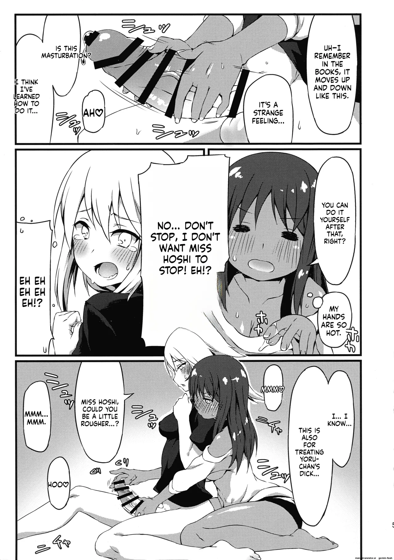 (Futaket 15) [SEVEN TAILS (Fukuinu)] Yotsuyu no Zousan (Alice Gear Aegis) [English] [MTL] image number 5