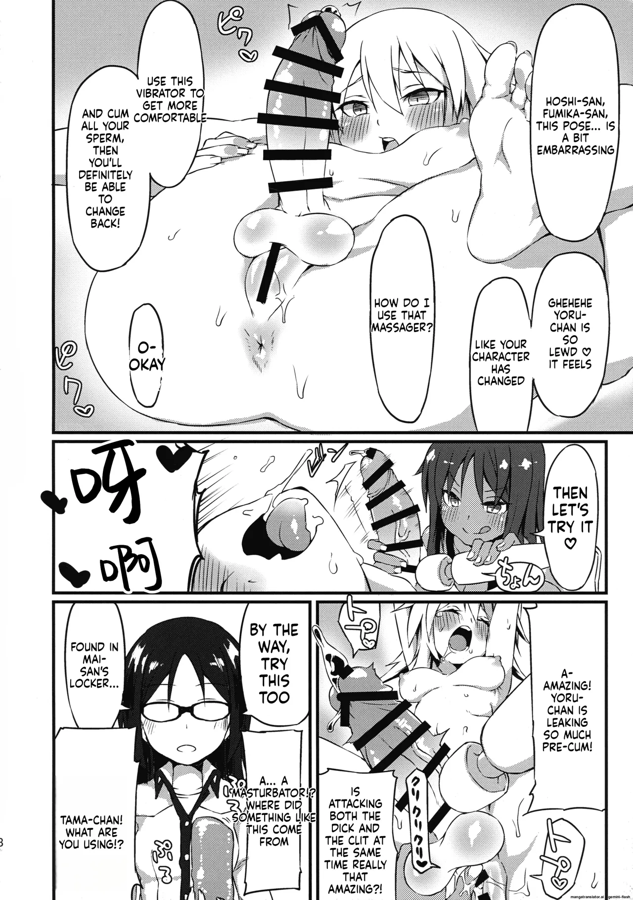 (Futaket 15) [SEVEN TAILS (Fukuinu)] Yotsuyu no Zousan (Alice Gear Aegis) [English] [MTL] image number 8