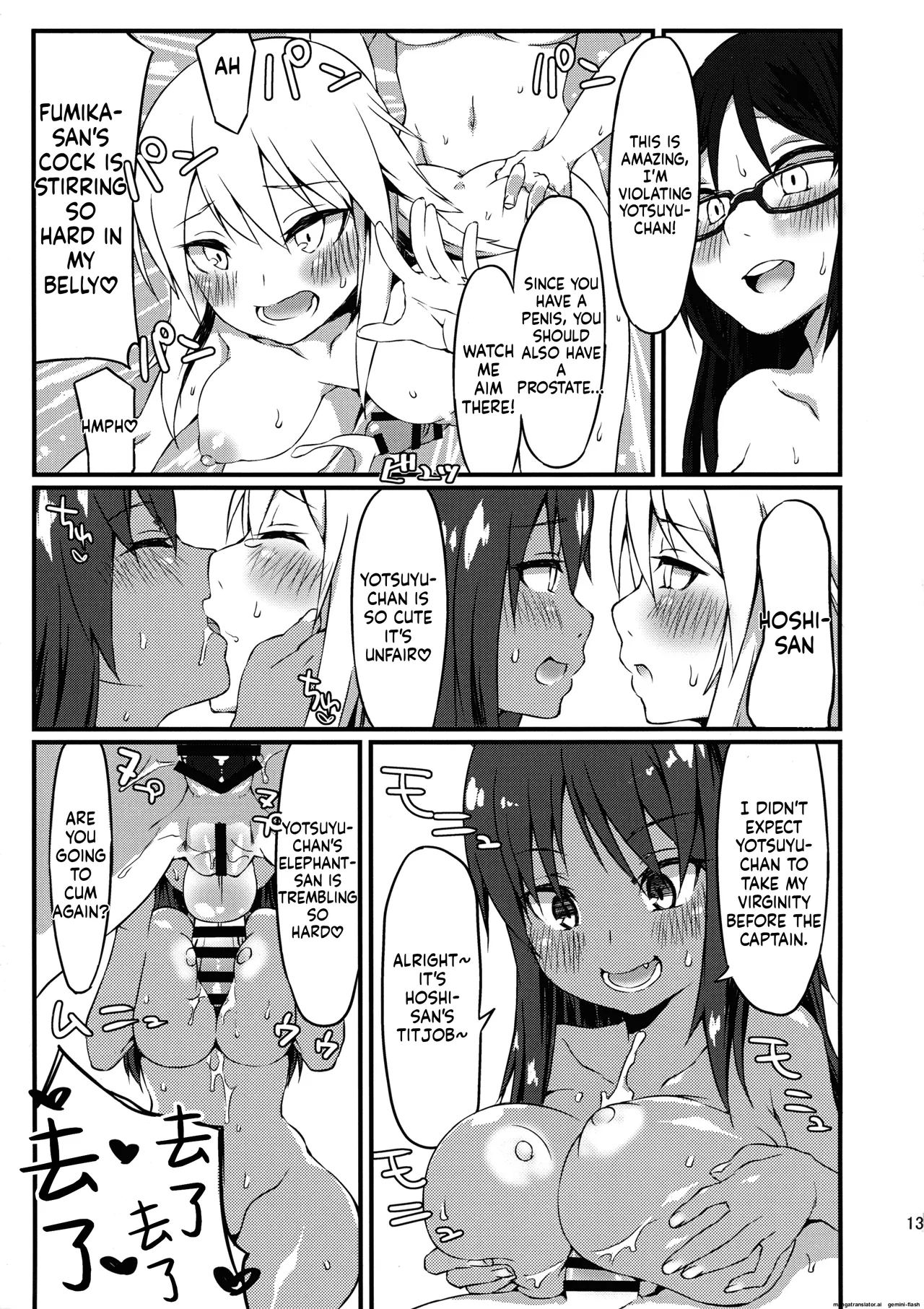 (Futaket 15) [SEVEN TAILS (Fukuinu)] Yotsuyu no Zousan (Alice Gear Aegis) [English] [MTL] image number 13