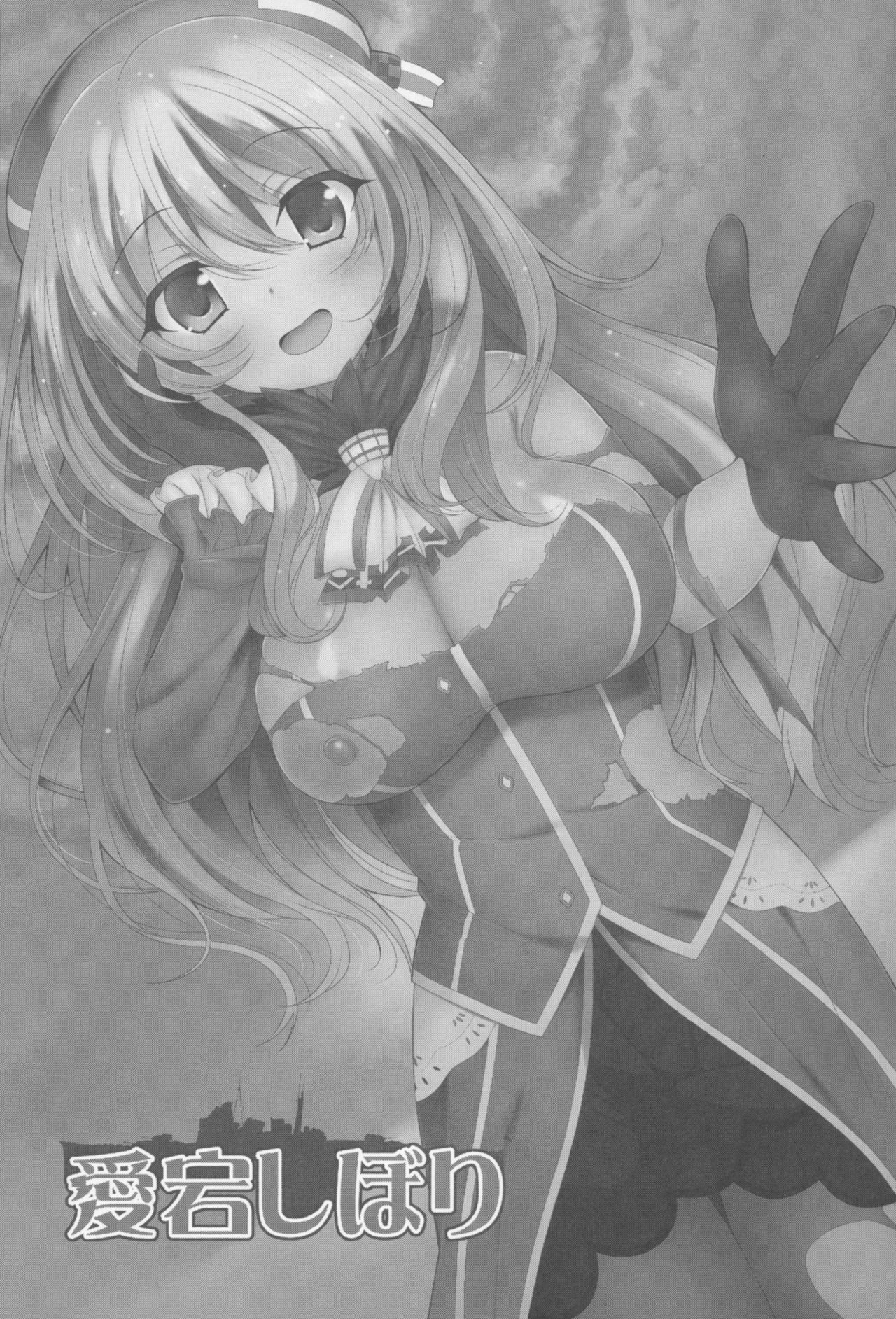 (C87) [Danikuya-san (Shiroie Mika)] Atago Shibori (Kantai Collection -KanColle-) [Korean] image number 3