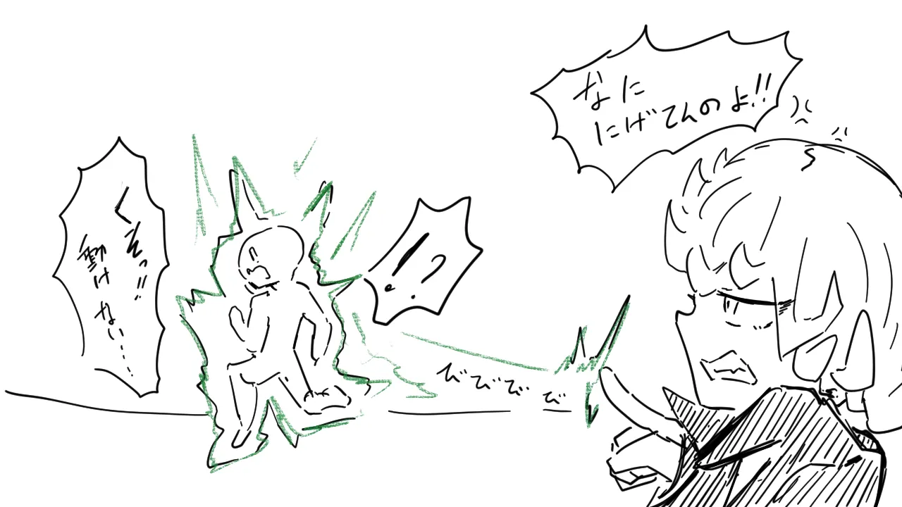 [Shishamo] Tatsumaki's Shrinking Punishment image number 1