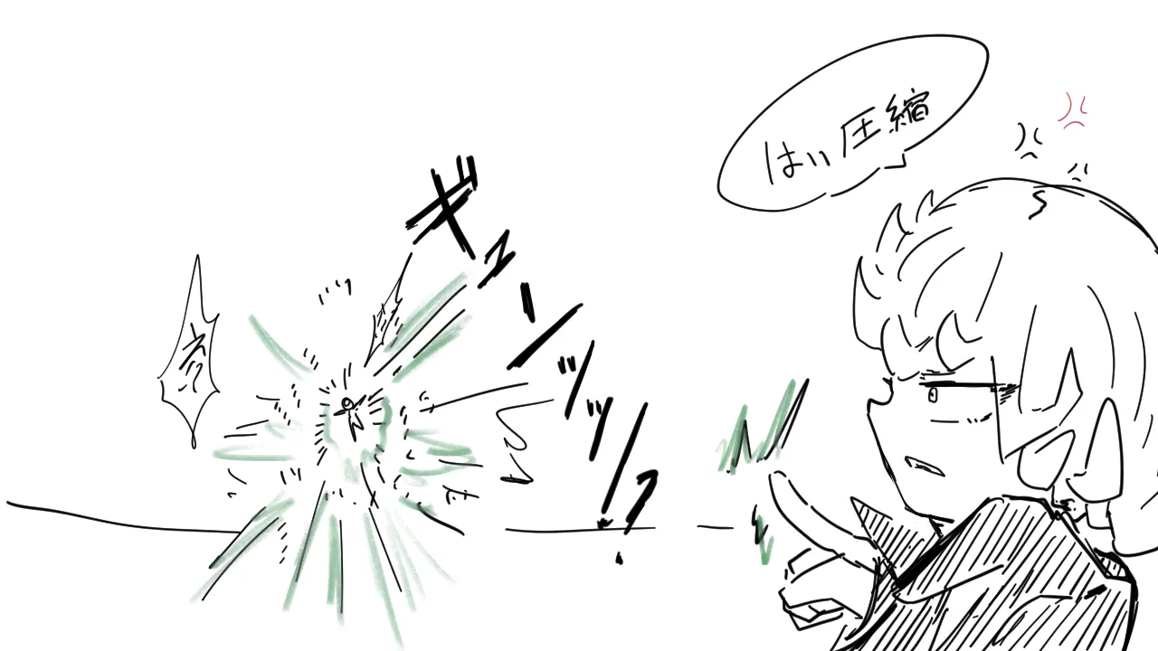 [Shishamo] Tatsumaki's Shrinking Punishment image number 2