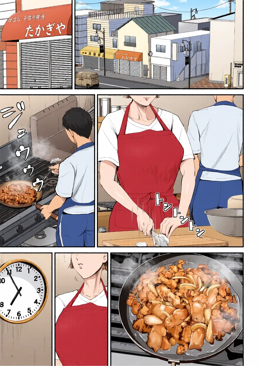 [Shiono Kou] Boshi Jouji ~Daisuki na Okaa-san to Konya Majiwaru~ - MOTHER AND SON LOVE AFFAIR | 母子情事～今夜与深爱的妈妈交合～  [Chinese] [boomboom123个人汉化 & AI上色] image number 3