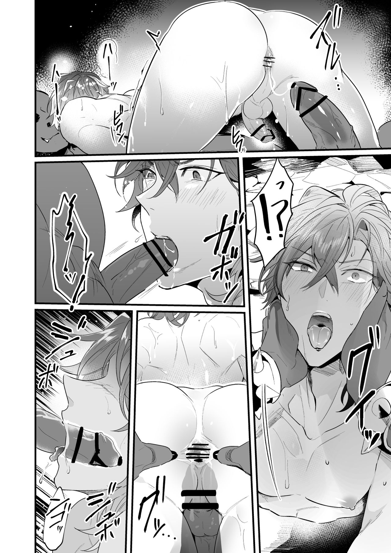 [Natsuiro Otome (Nakagawa Ryna)] Knights in Ero Trap Dungeon | 掉入迷宫内的色情陷阱的骑士 [Chineses] [男男搭配干♂活不累三人汉化] image number 27