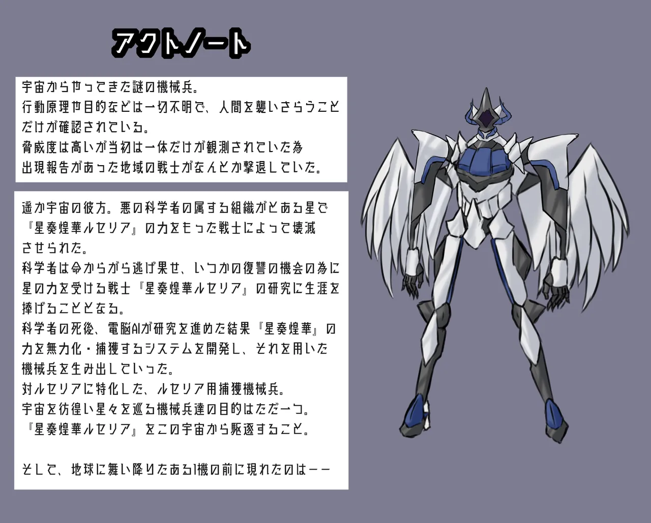 [Hoshii Koubou (Hoshii Garu)] Etowaru  Kikaihei Haiboku image number 1