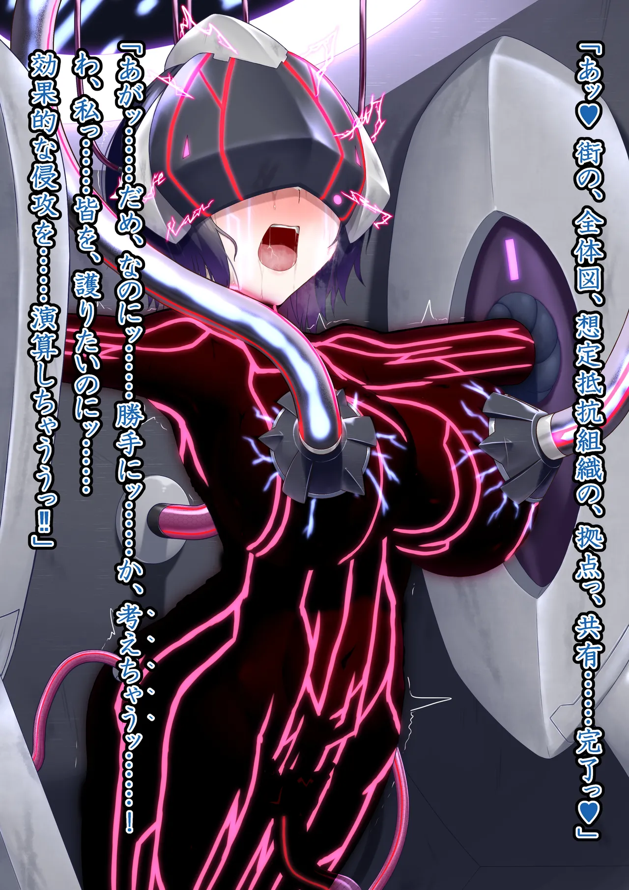 [Hoshii Koubou (Hoshii Garu)] Etowaru  Kikaihei Haiboku image number 48