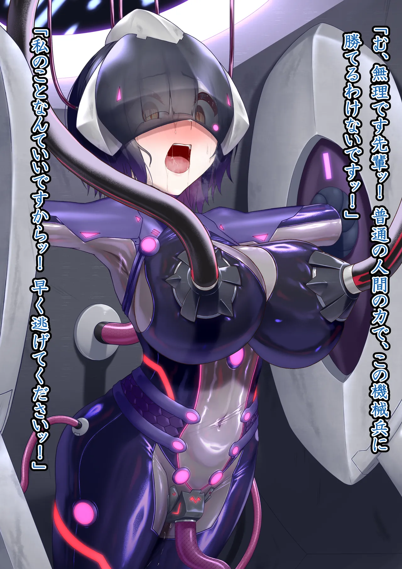 [Hoshii Koubou (Hoshii Garu)] Etowaru  Kikaihei Haiboku image number 51