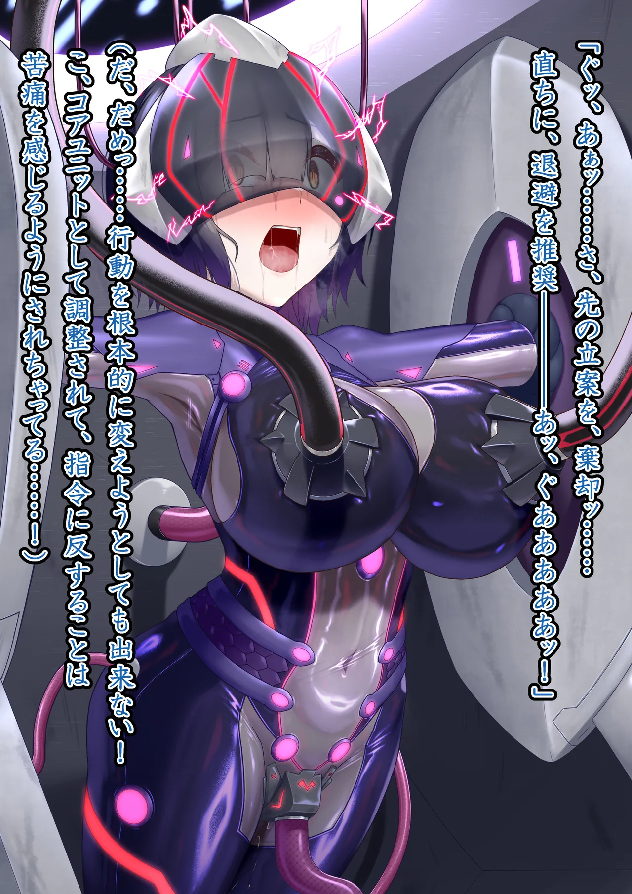 [Hoshii Koubou (Hoshii Garu)] Etowaru  Kikaihei Haiboku image number 56