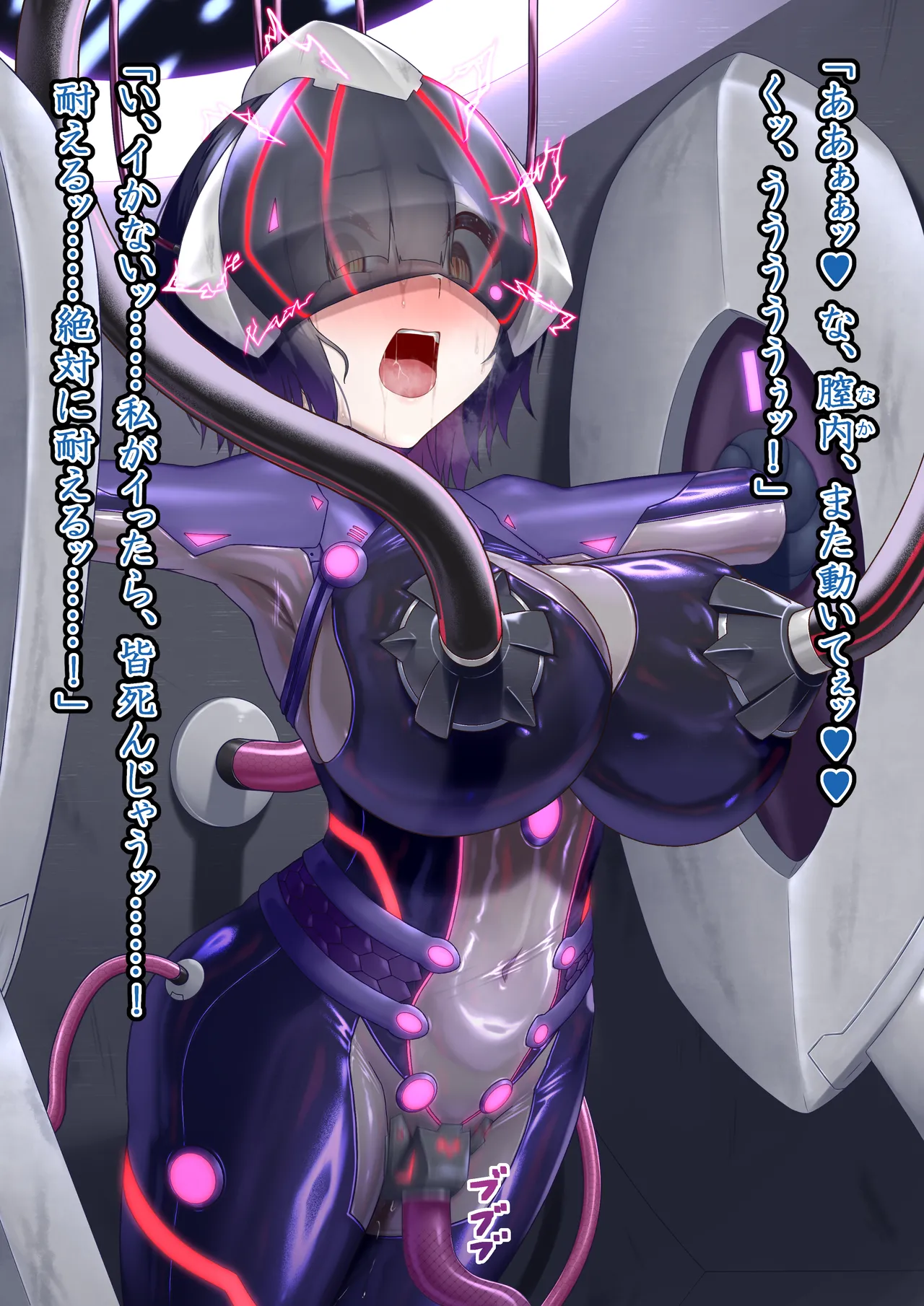 [Hoshii Koubou (Hoshii Garu)] Etowaru  Kikaihei Haiboku image number 58