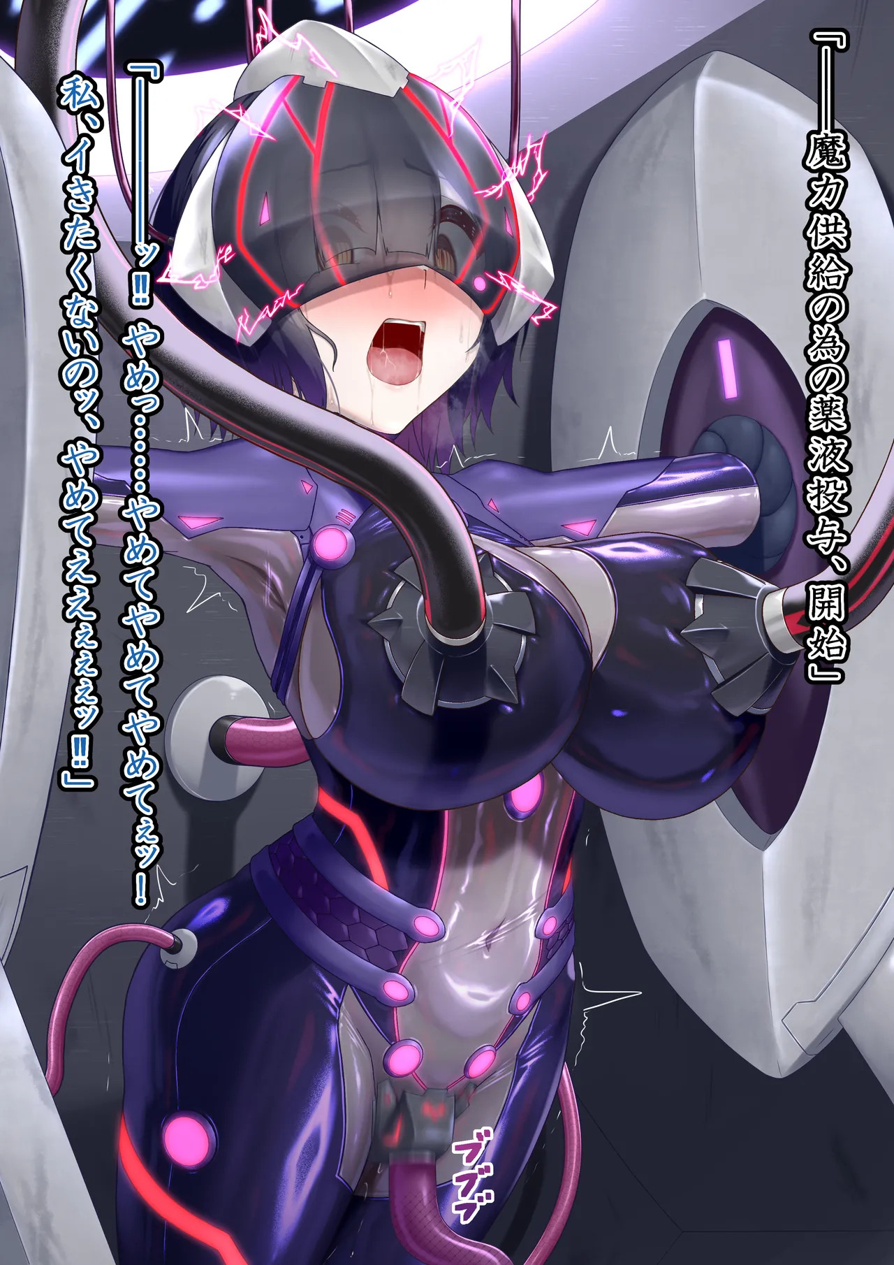 [Hoshii Koubou (Hoshii Garu)] Etowaru  Kikaihei Haiboku image number 60