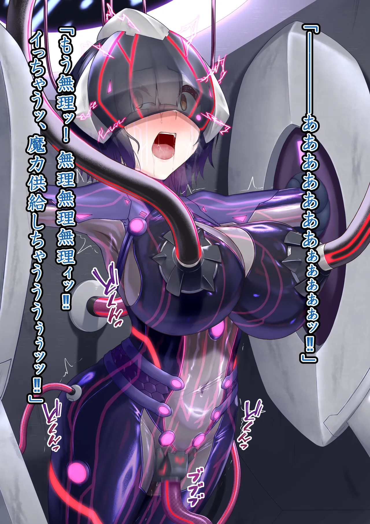 [Hoshii Koubou (Hoshii Garu)] Etowaru  Kikaihei Haiboku image number 65