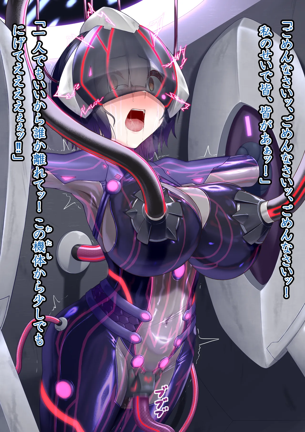 [Hoshii Koubou (Hoshii Garu)] Etowaru  Kikaihei Haiboku image number 66