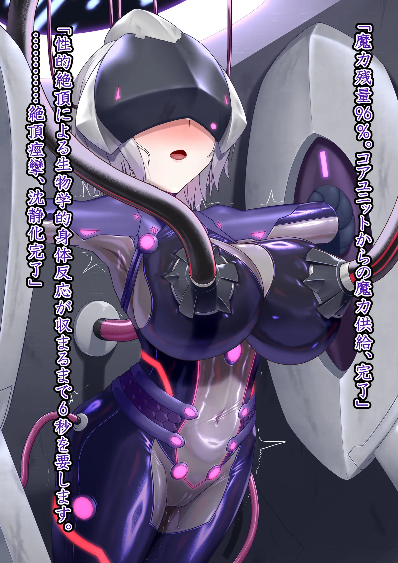 [Hoshii Koubou (Hoshii Garu)] Etowaru  Kikaihei Haiboku image number 80