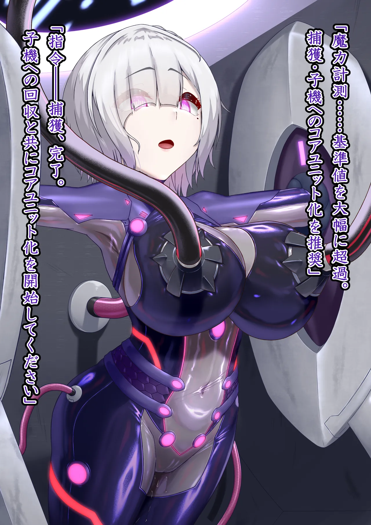 [Hoshii Koubou (Hoshii Garu)] Etowaru  Kikaihei Haiboku image number 84