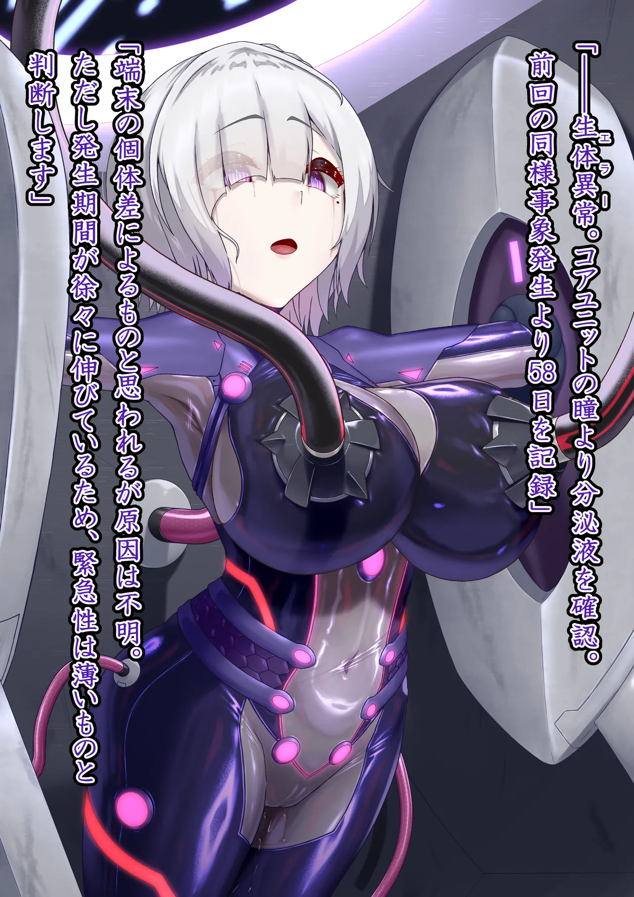 [Hoshii Koubou (Hoshii Garu)] Etowaru  Kikaihei Haiboku image number 85