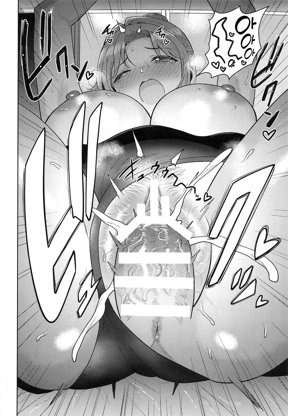 (SHINY STAR FESTIV@L 09) [PLANT (Tsurui)] Chanto Minai to Dame da yo? | 제대로 보지 않으면 안 된다구? (THE iDOLM@STER: Shiny Colors) [Korean] [팀 리사] image number 31