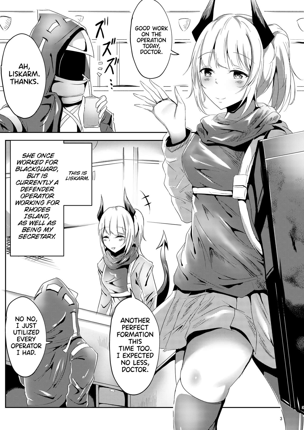 [Shachi (Kokihanada)] Majime (?) na Kanojo no Souai Bolt | The Blue Love Bolt of a Serious (?) Girl (Arknights) [English] [UncontrolSwitchOverflow] изображение № 3