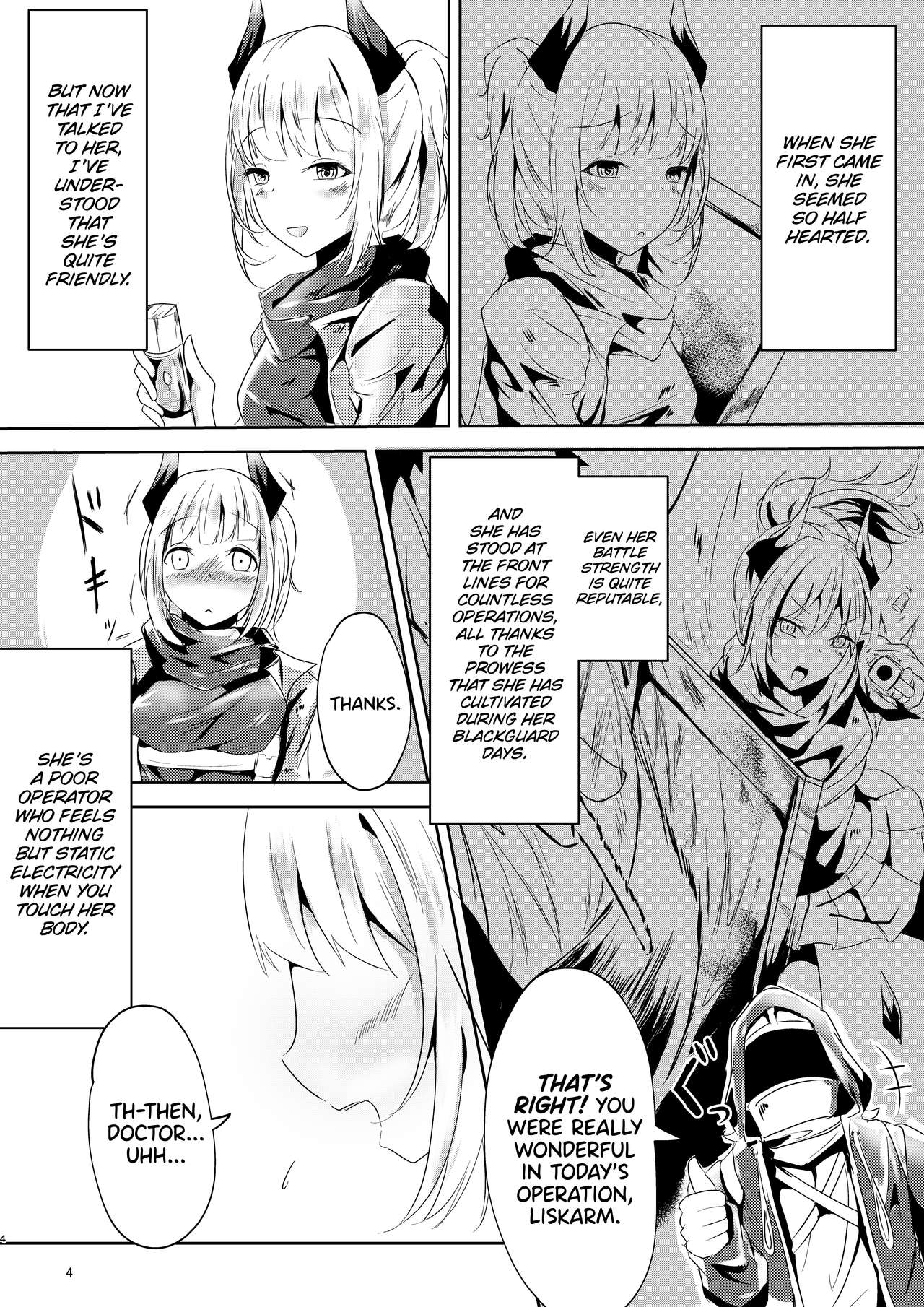 [Shachi (Kokihanada)] Majime (?) na Kanojo no Souai Bolt | The Blue Love Bolt of a Serious (?) Girl (Arknights) [English] [UncontrolSwitchOverflow] изображение № 4