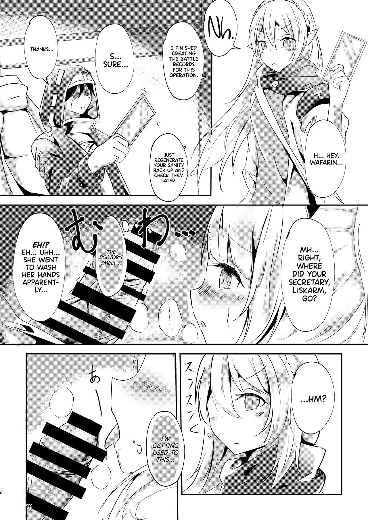 [Shachi (Kokihanada)] Majime (?) na Kanojo no Souai Bolt | The Blue Love Bolt of a Serious (?) Girl (Arknights) [English] [UncontrolSwitchOverflow] изображение № 10