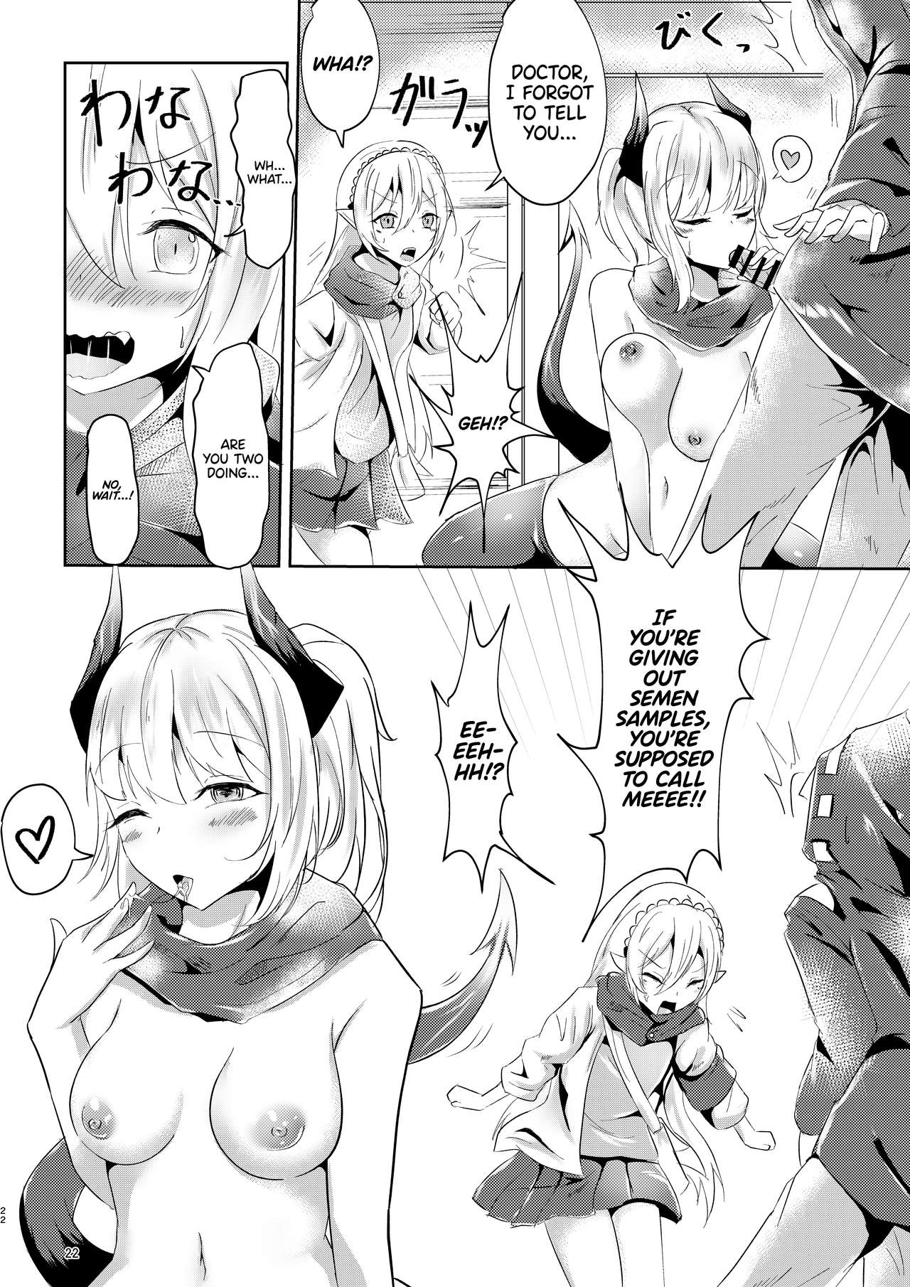 [Shachi (Kokihanada)] Majime (?) na Kanojo no Souai Bolt | The Blue Love Bolt of a Serious (?) Girl (Arknights) [English] [UncontrolSwitchOverflow] изображение № 22