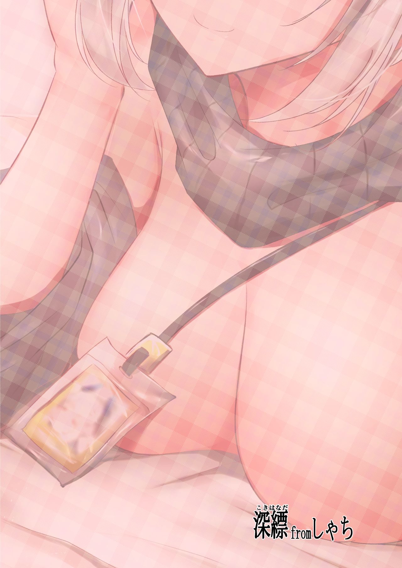 [Shachi (Kokihanada)] Majime (?) na Kanojo no Souai Bolt | The Blue Love Bolt of a Serious (?) Girl (Arknights) [English] [UncontrolSwitchOverflow] изображение № 26