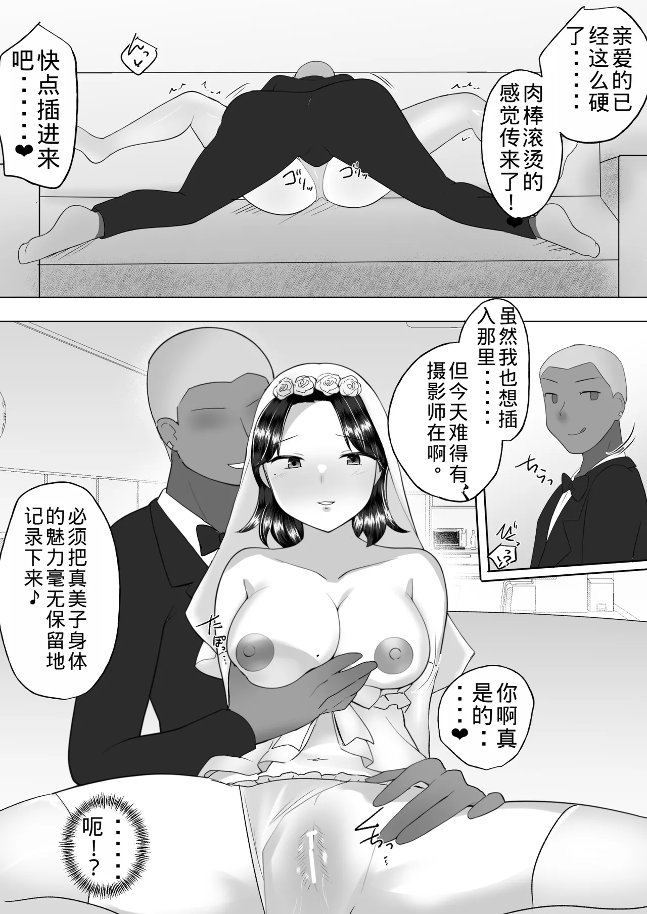 [Mei's Mother] Plain Mom 3 ~ Mom succumbs to her sexual desire and has sex with her new husband ~ [Old Husband's Personal Machine] image number 56