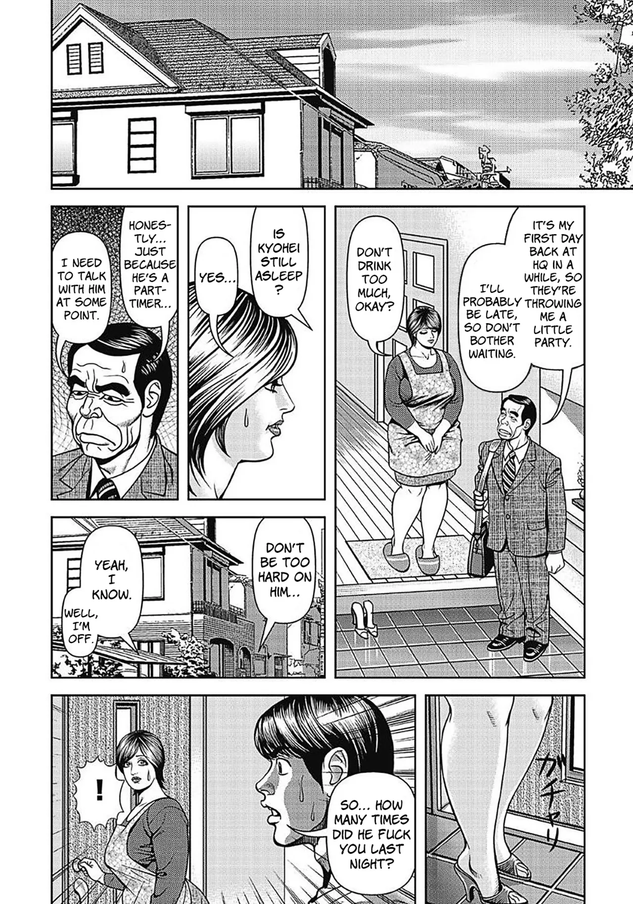 [Senor Daietsu] Kyonyuu Tsuma no Hajirai Kaniku | Shy Wife's Soft Curves (Ecchi wa Bijin Jukujo ni Makasete) [English] [HentaiLLC] [Digital] image number 6