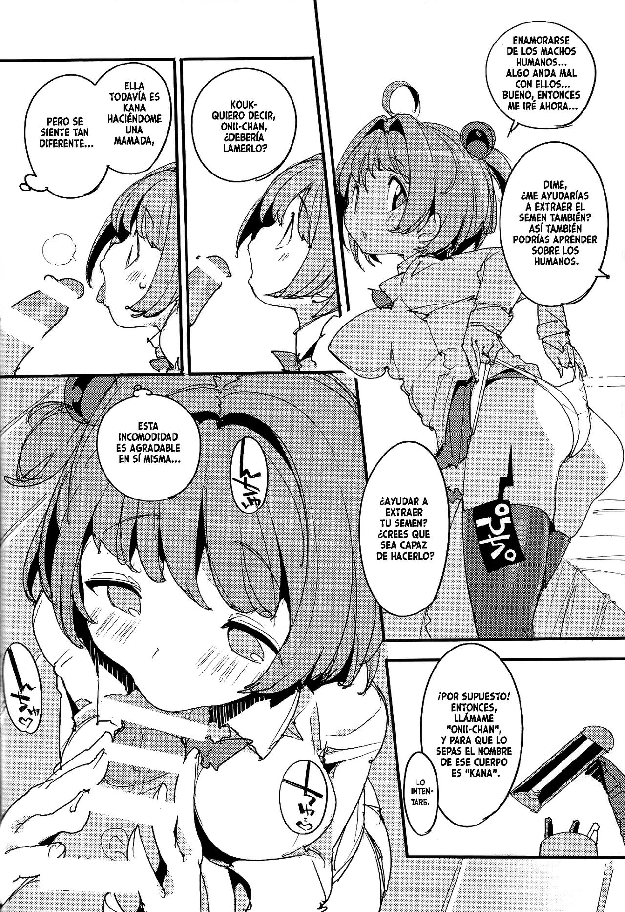 (C96) [Potato Salad (Kurisu)] Popuni Kei Joshi Panic! Vol. 8 [Spanish] image number 13