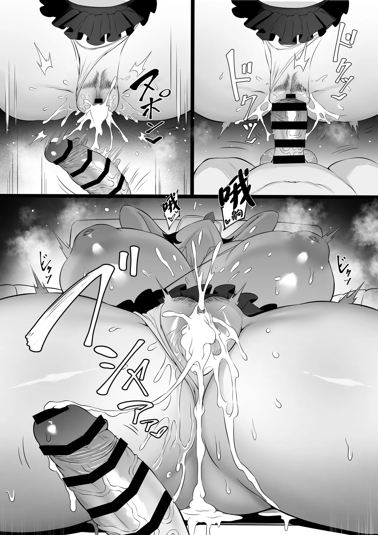 [Anabuki Bouhatei] Bakunyuu Gal no Kakushigoto [Chinese] image number 32