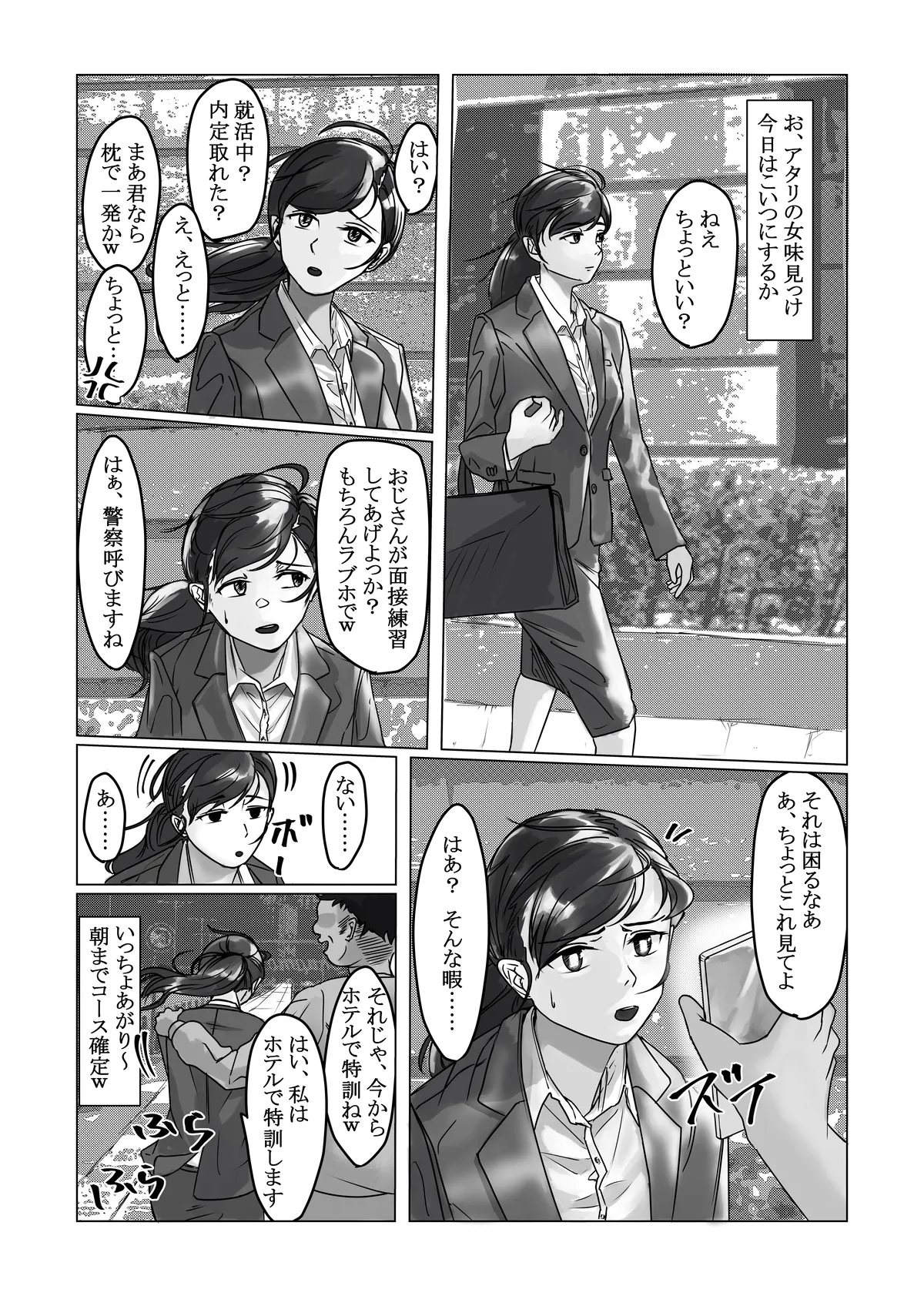 [Fanbox] Nenha numero di immagine  1